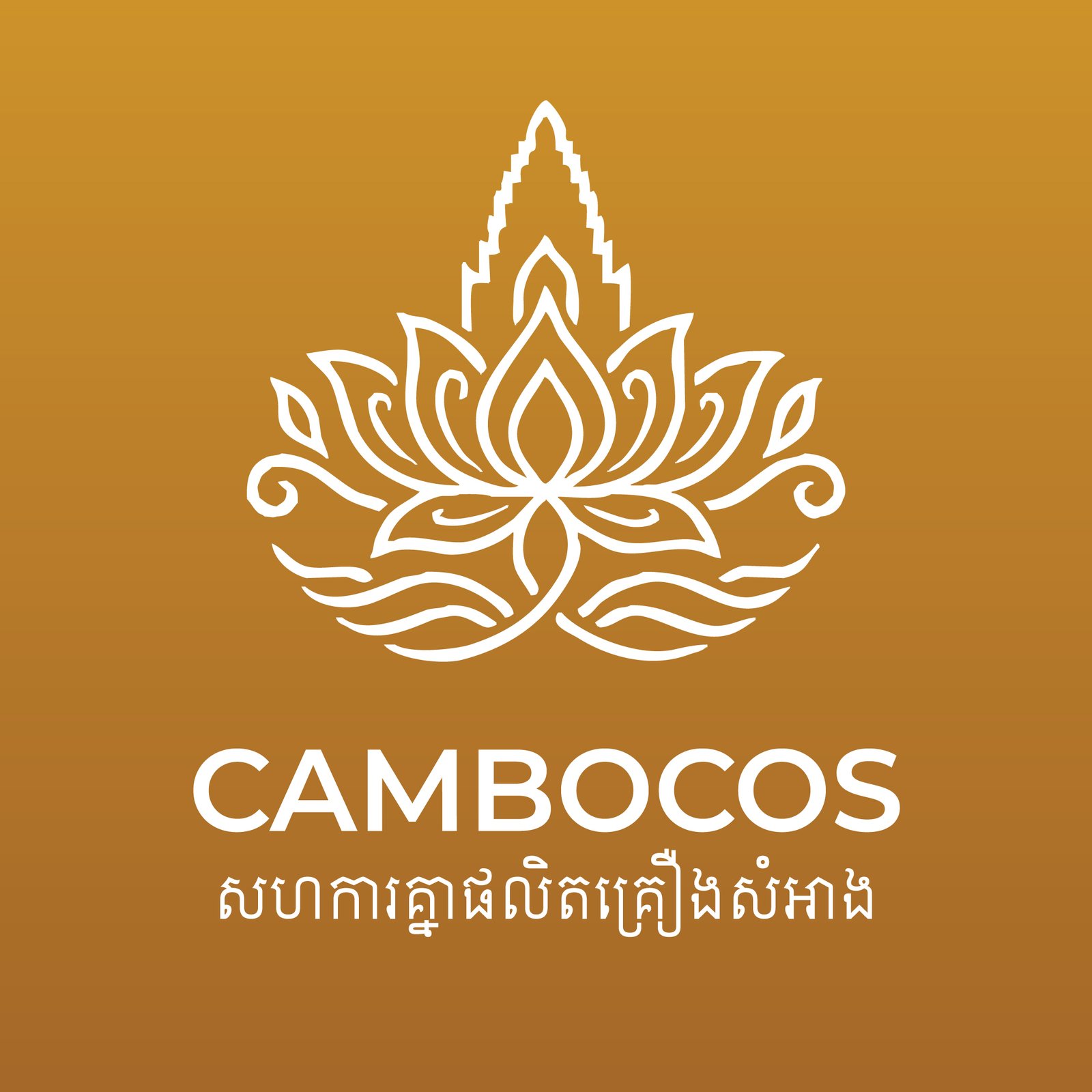 CAMBOCOS LOGO