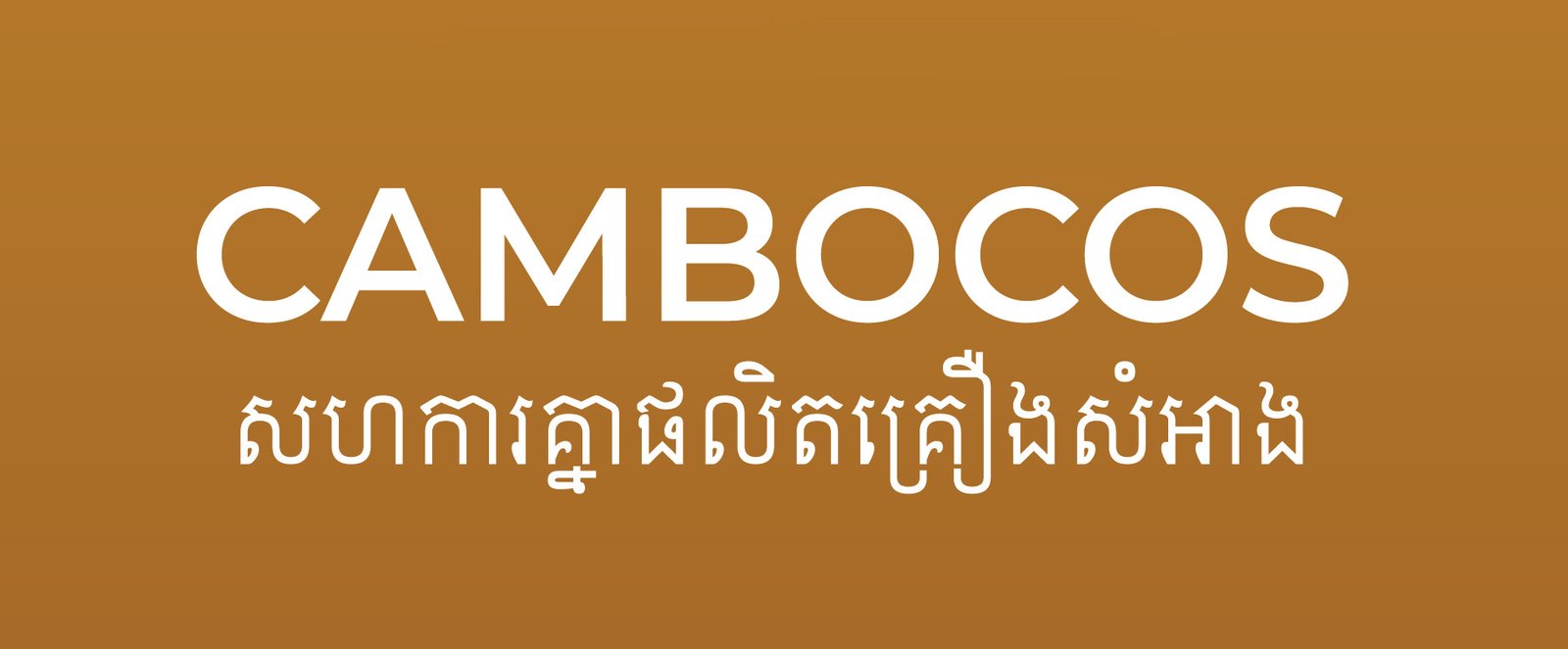SLOGAN